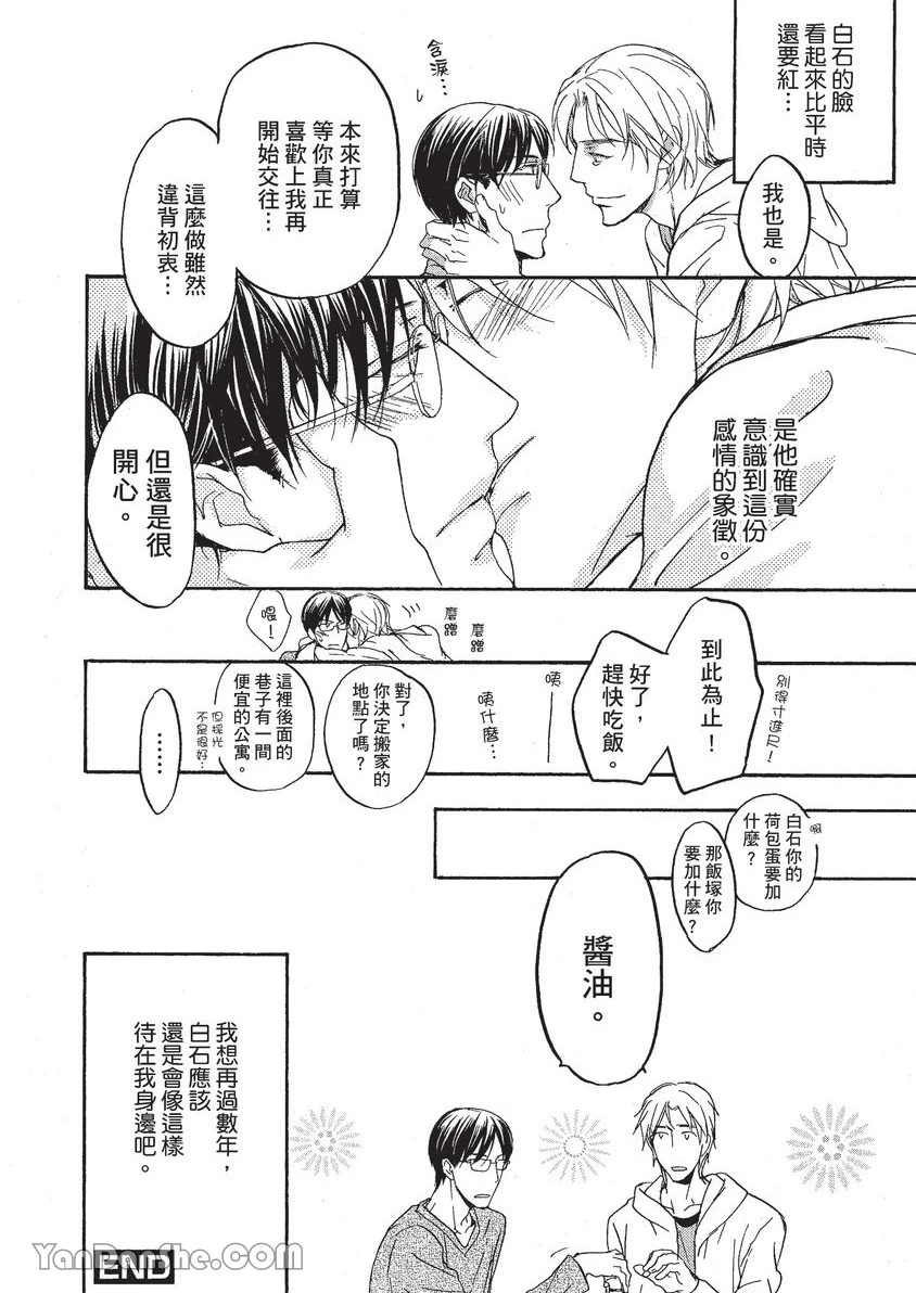 หน้า 83
