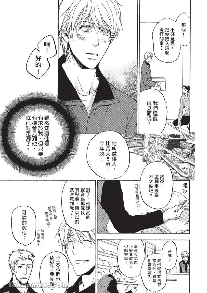 หน้า 96