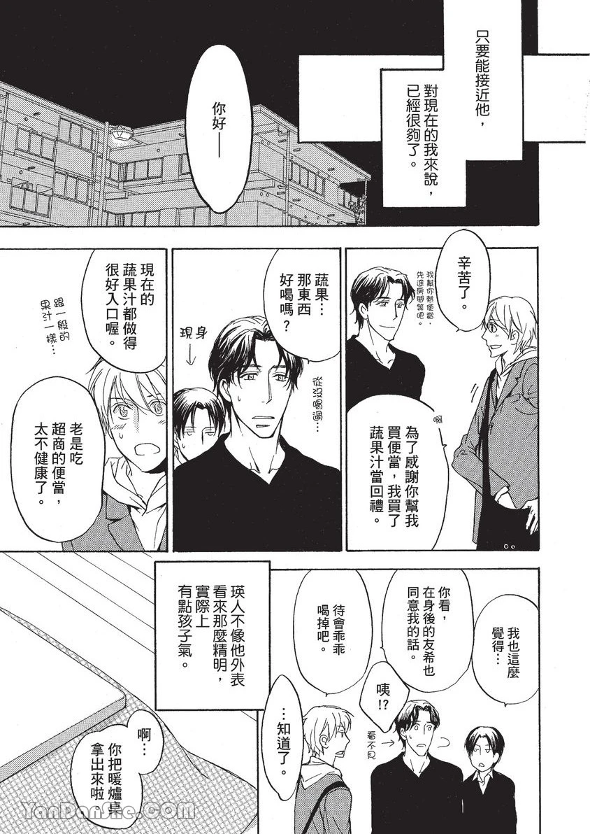 หน้า 98