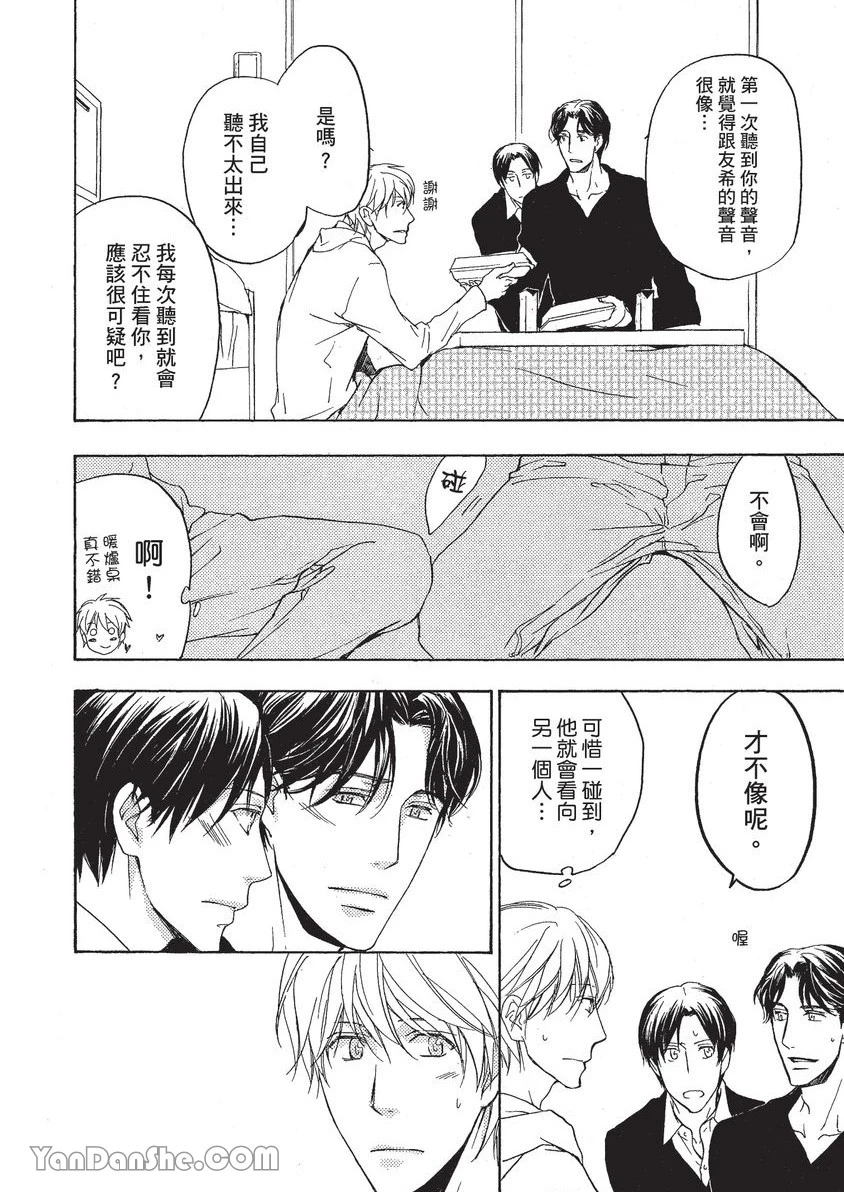 หน้า 99
