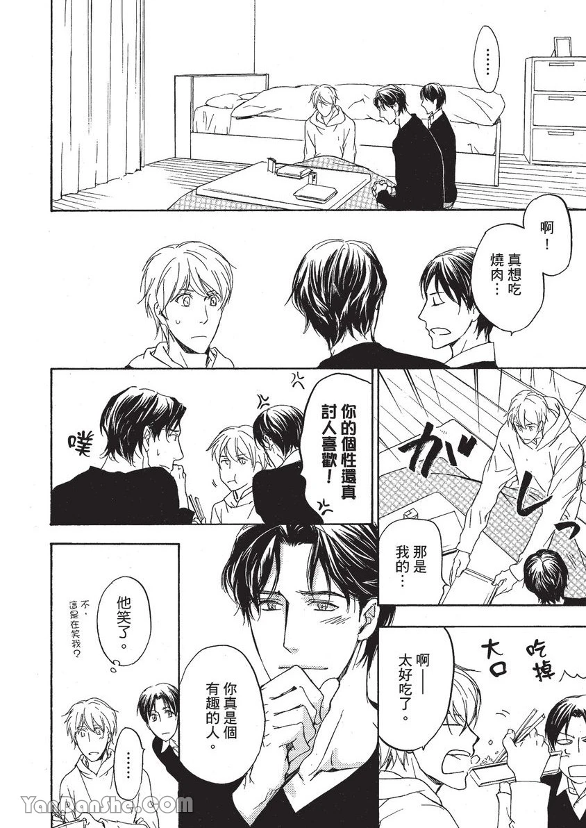 หน้า 103