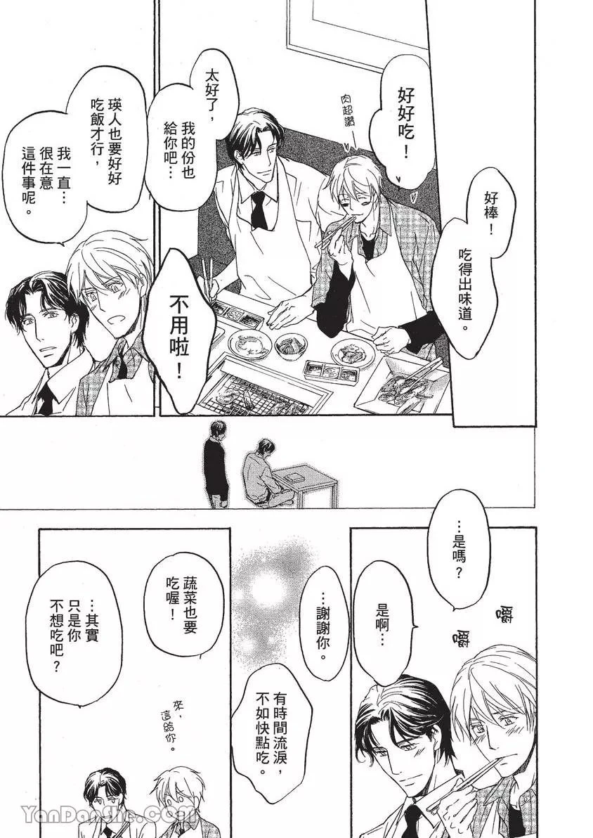 หน้า 108