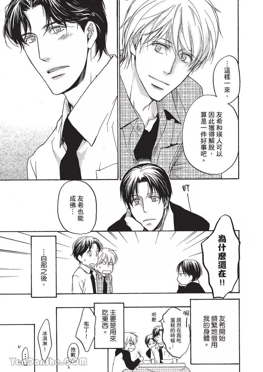 หน้า 110