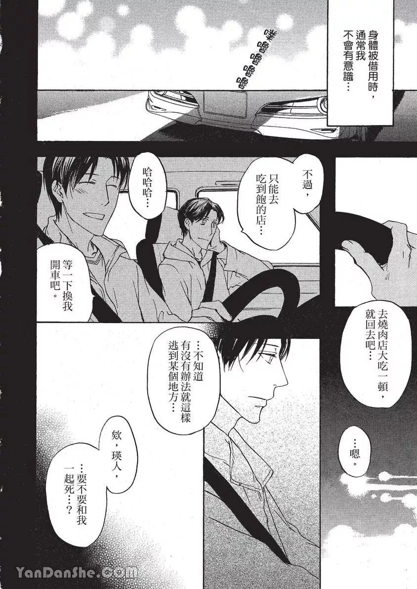 หน้า 111