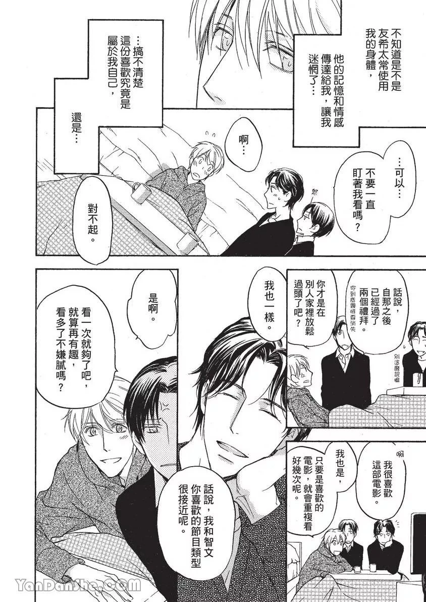 หน้า 113