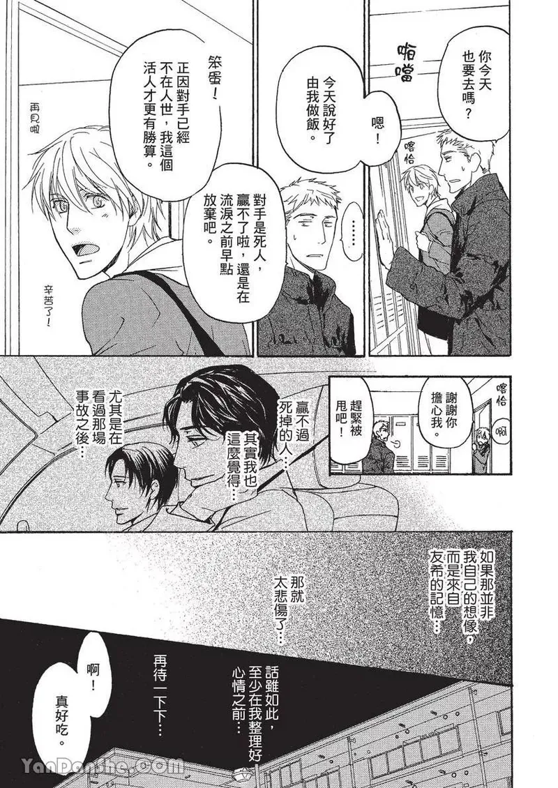 หน้า 116