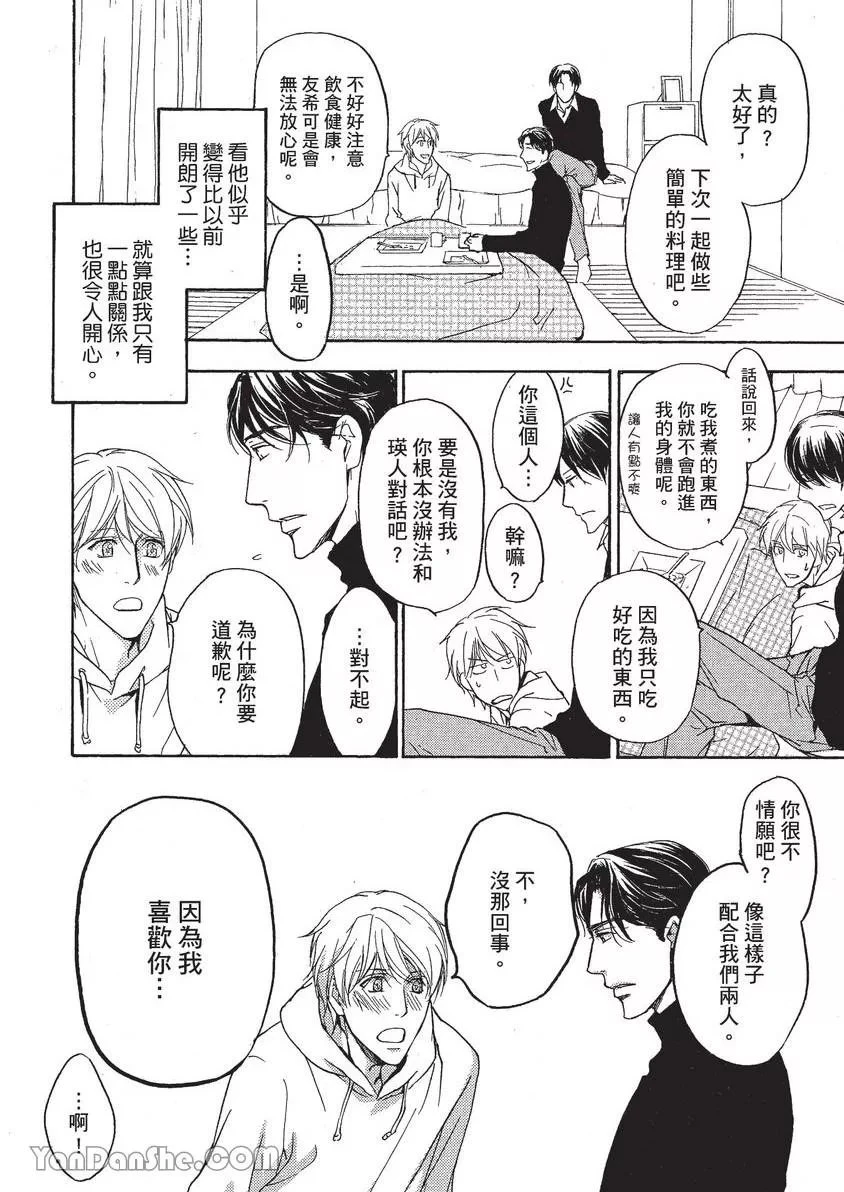หน้า 117