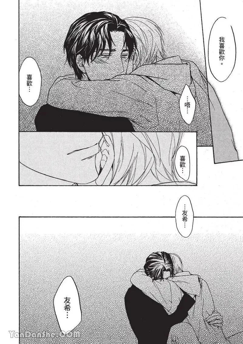 หน้า 121