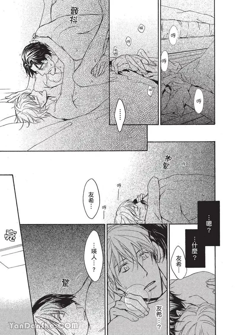 หน้า 122