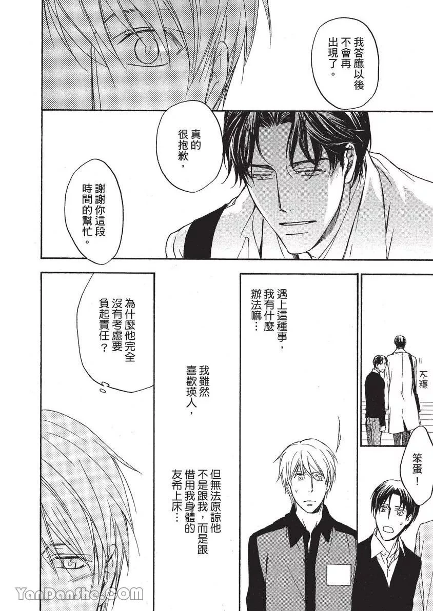 หน้า 127