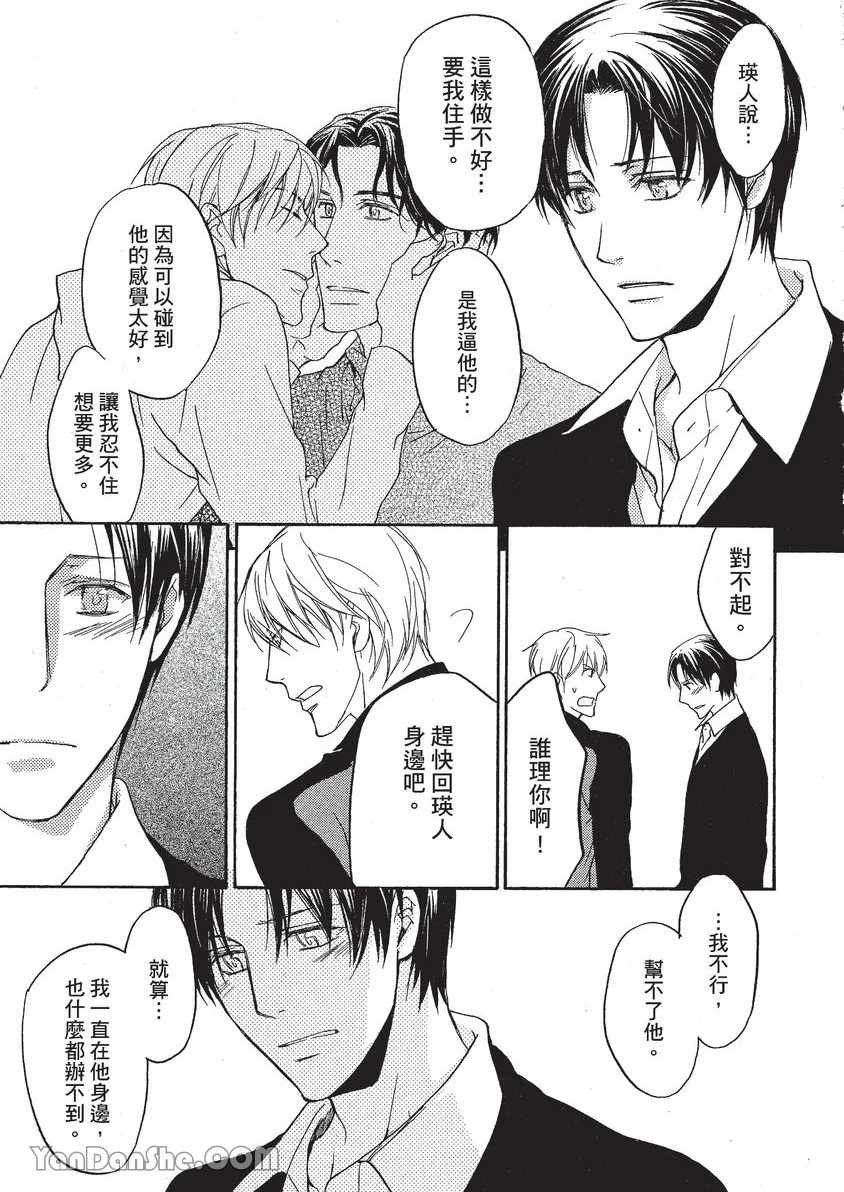 หน้า 130