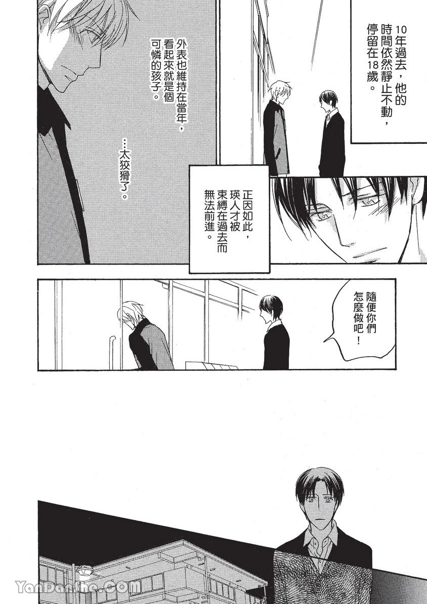 หน้า 131