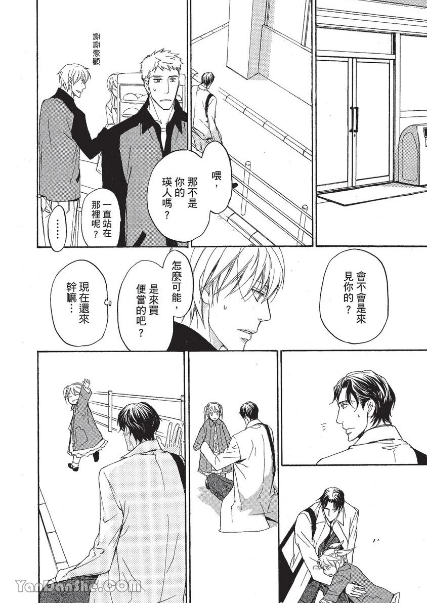 หน้า 135