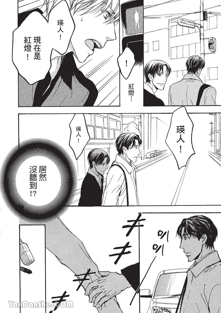 หน้า 139