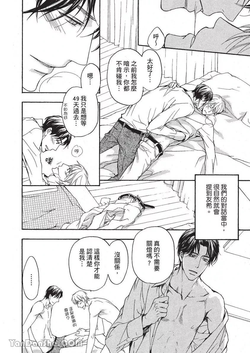 หน้า 151