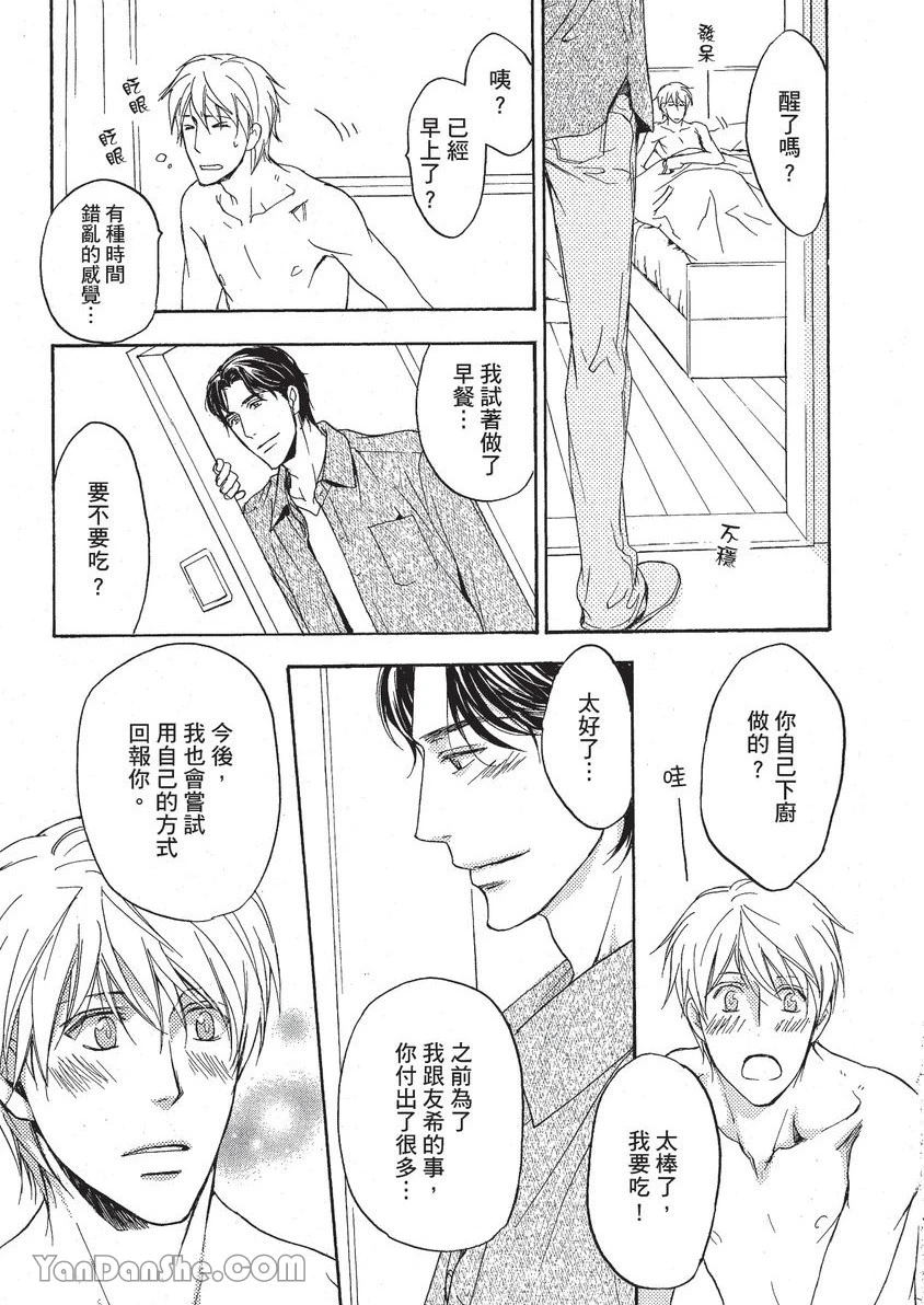หน้า 158