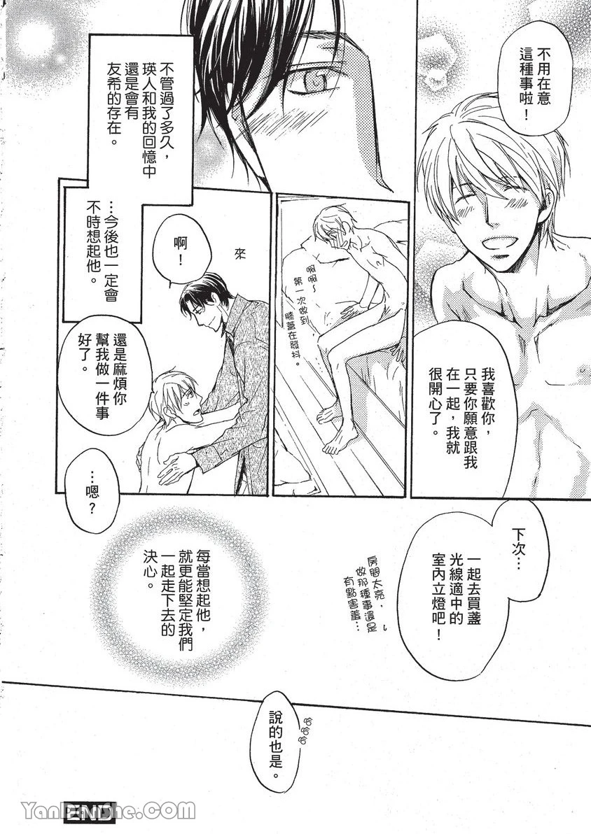 หน้า 159