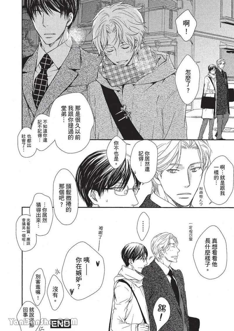 หน้า 161