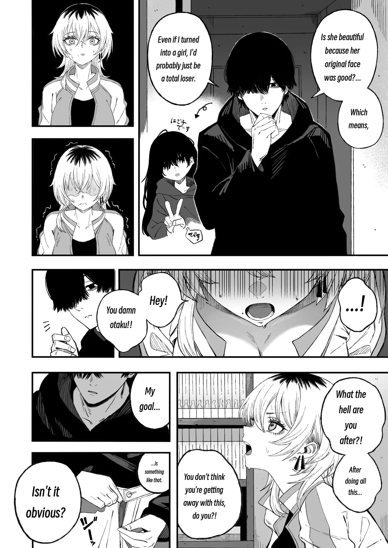หน้า 19