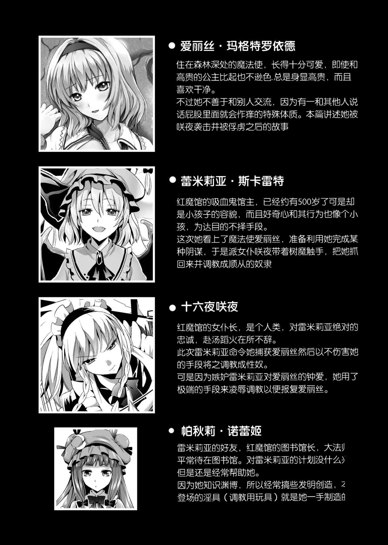 หน้า 6