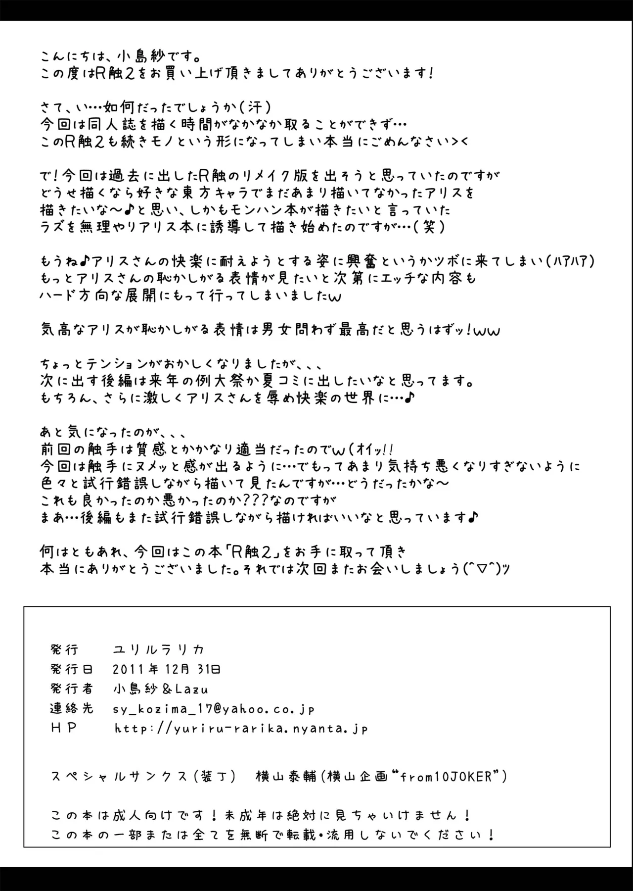 หน้า 36