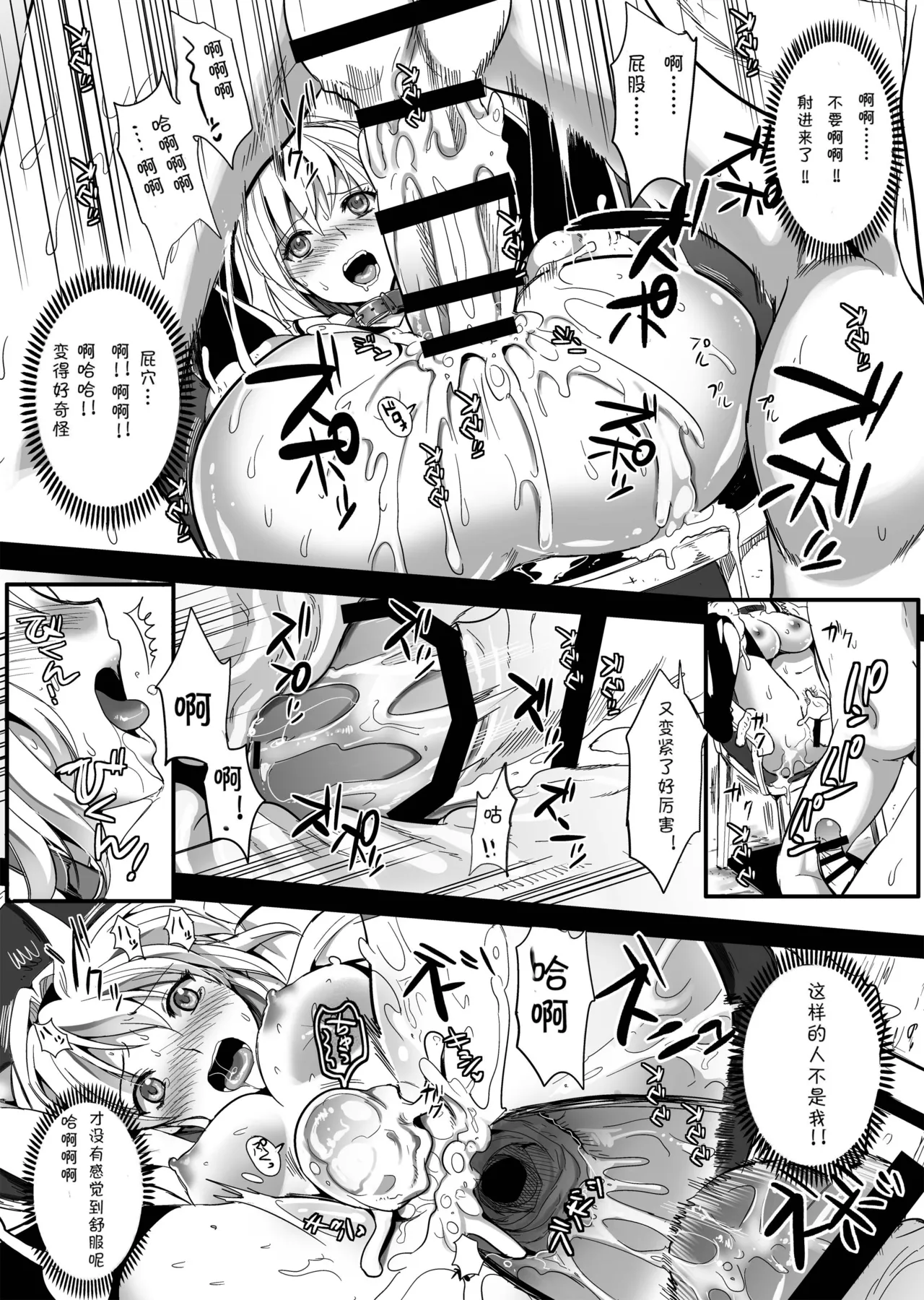 หน้า 52