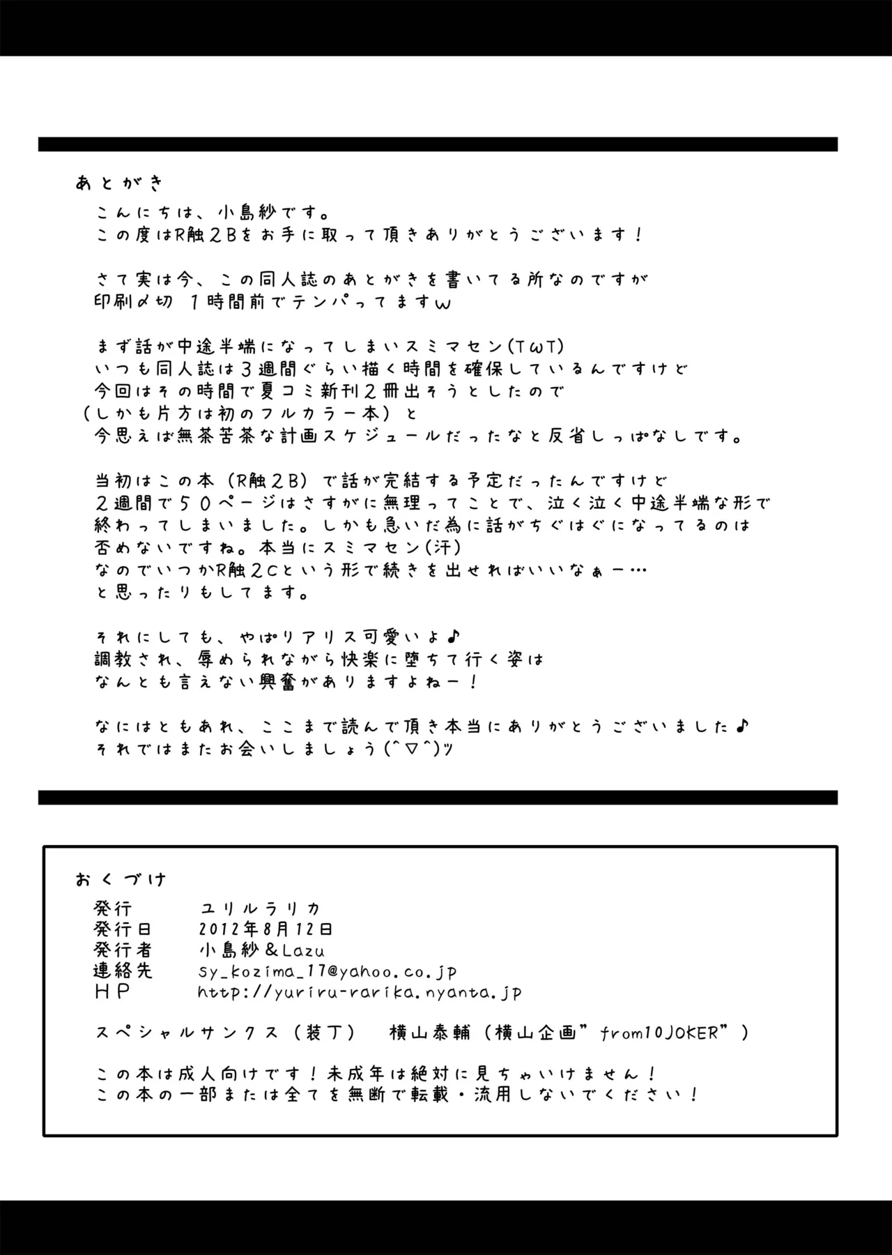 หน้า 67