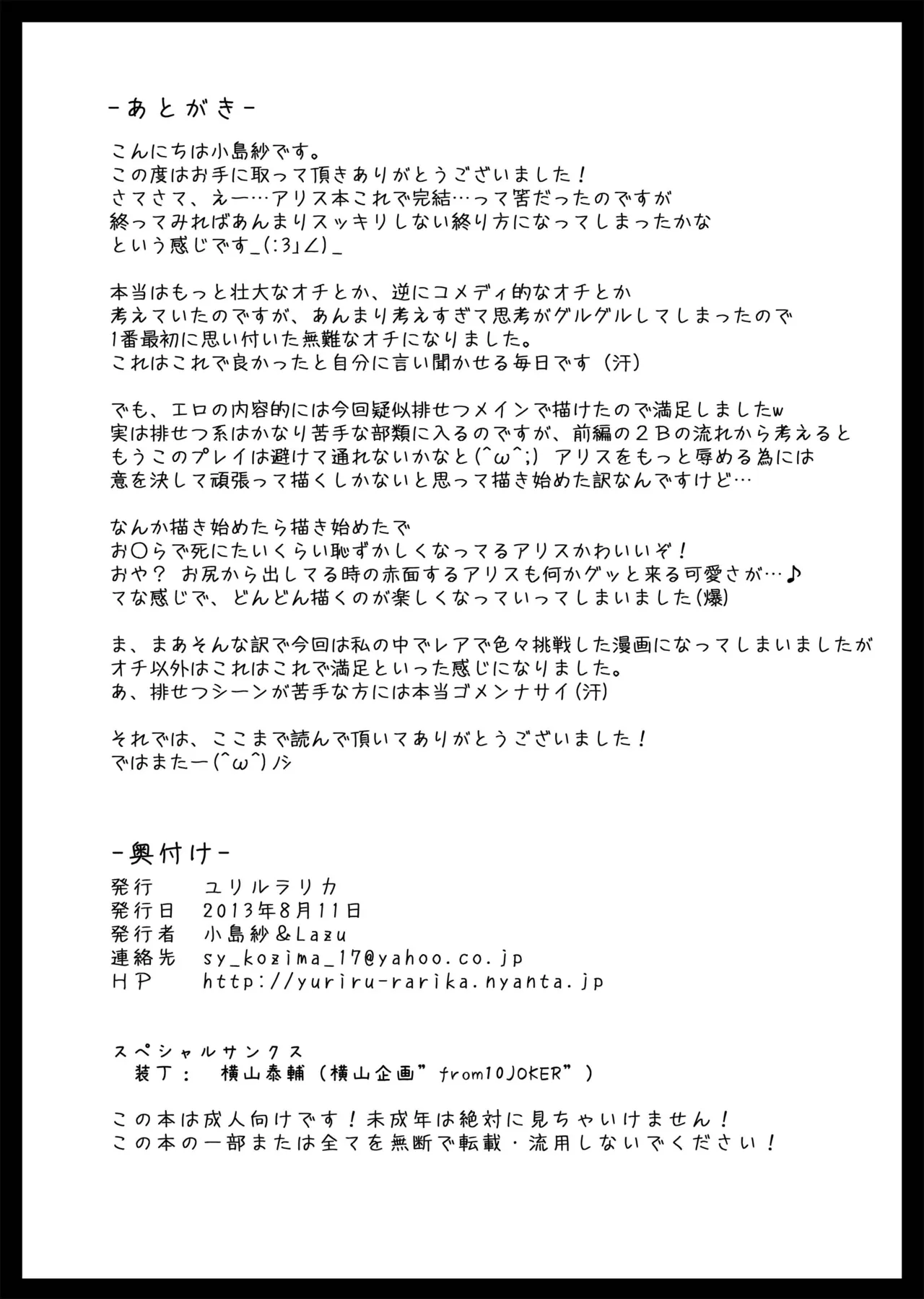 หน้า 103