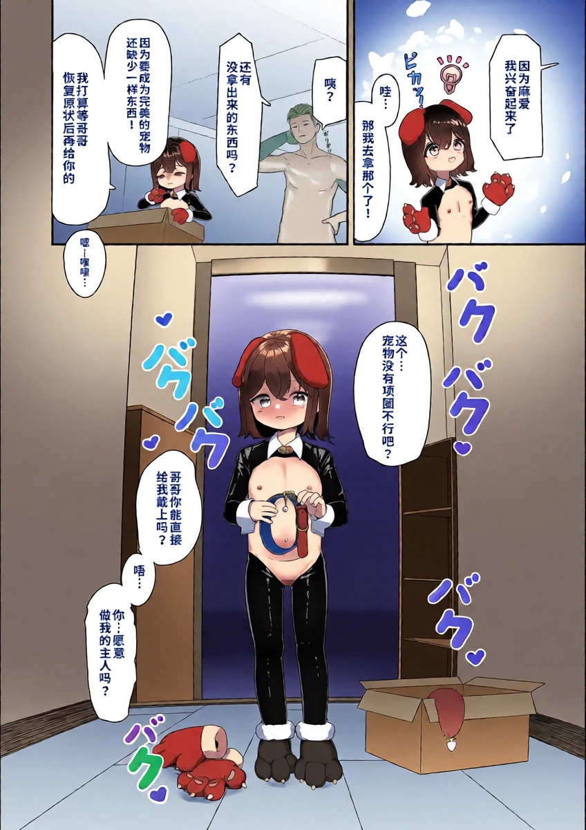 หน้า 7