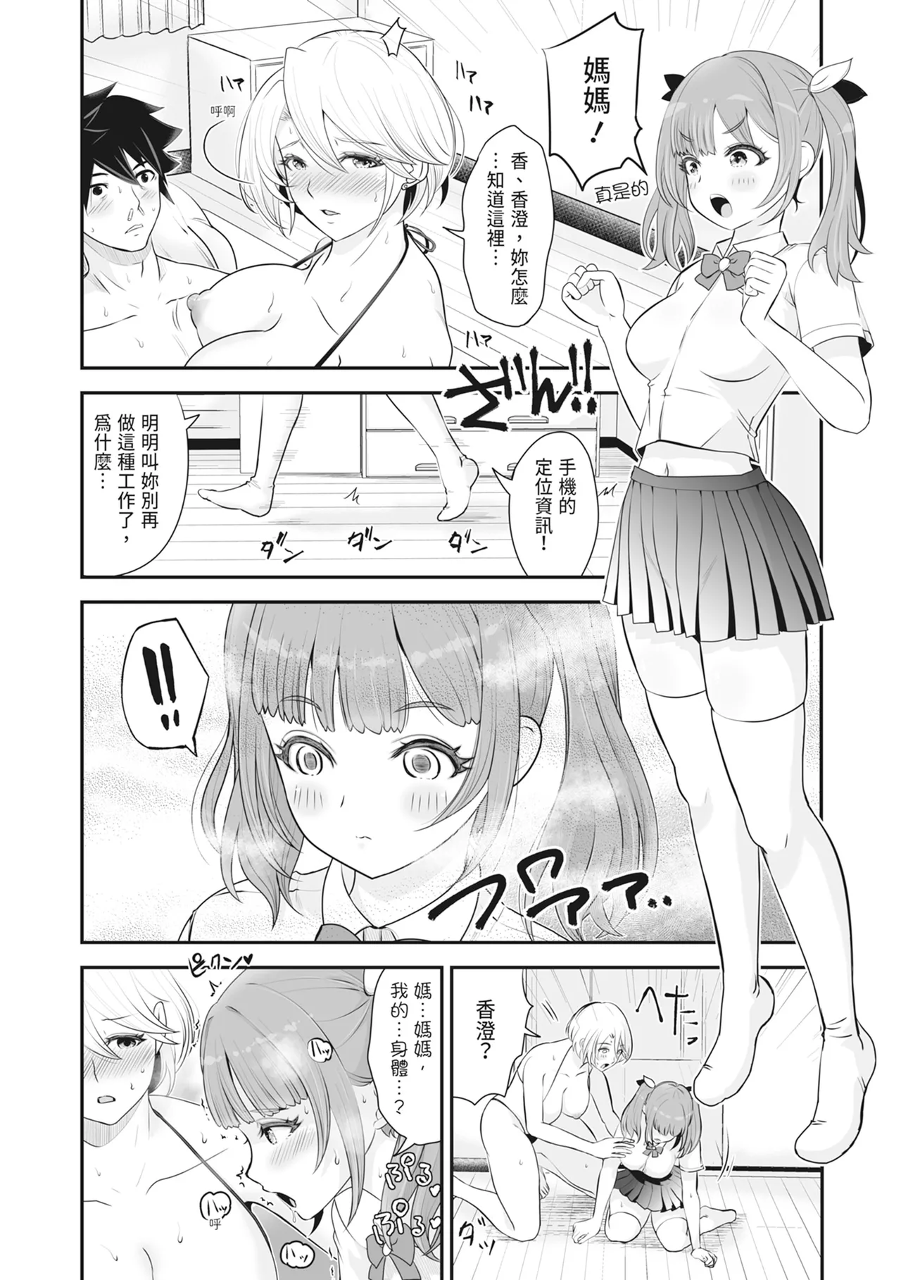 หน้า 13