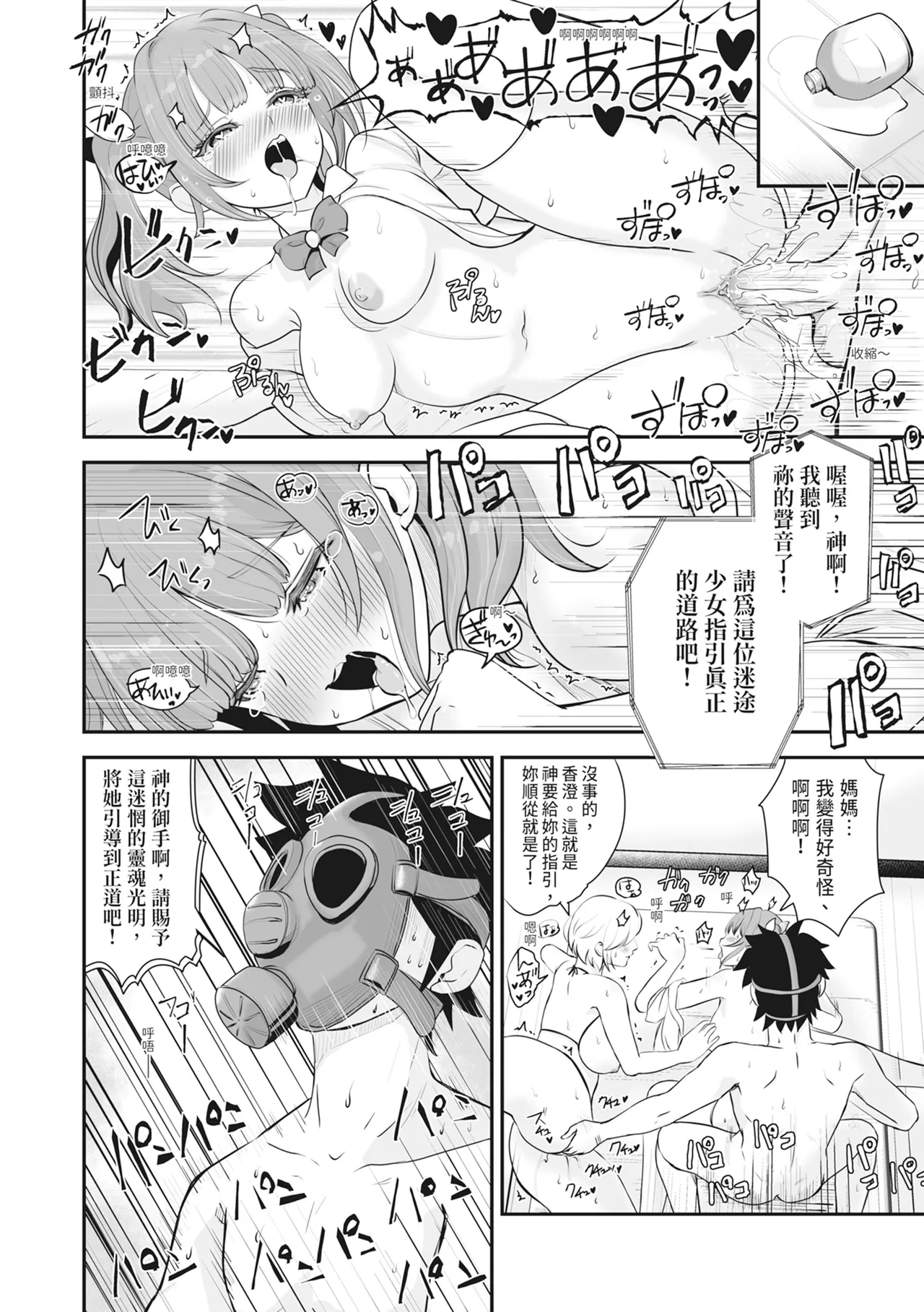 หน้า 15