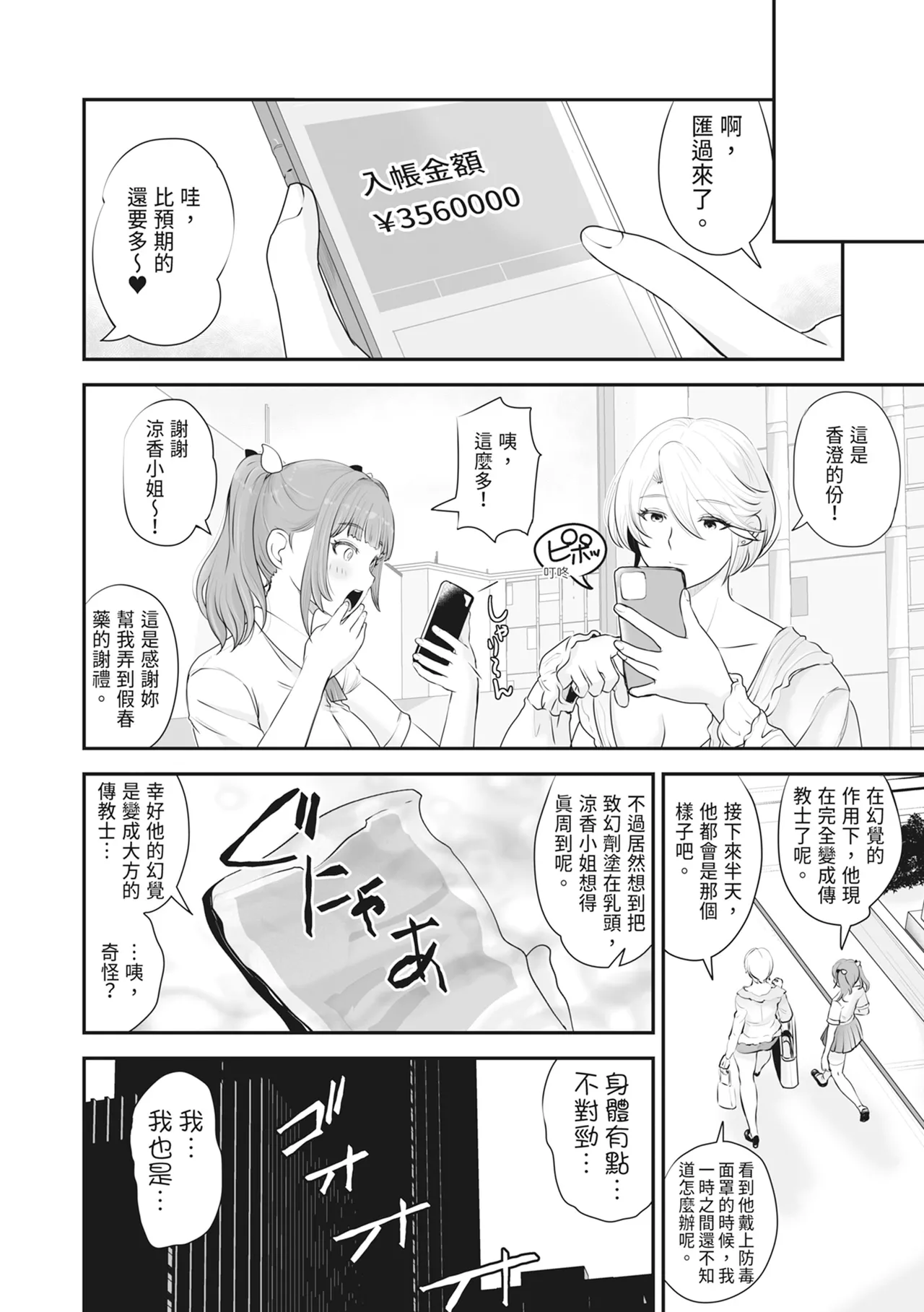 หน้า 19