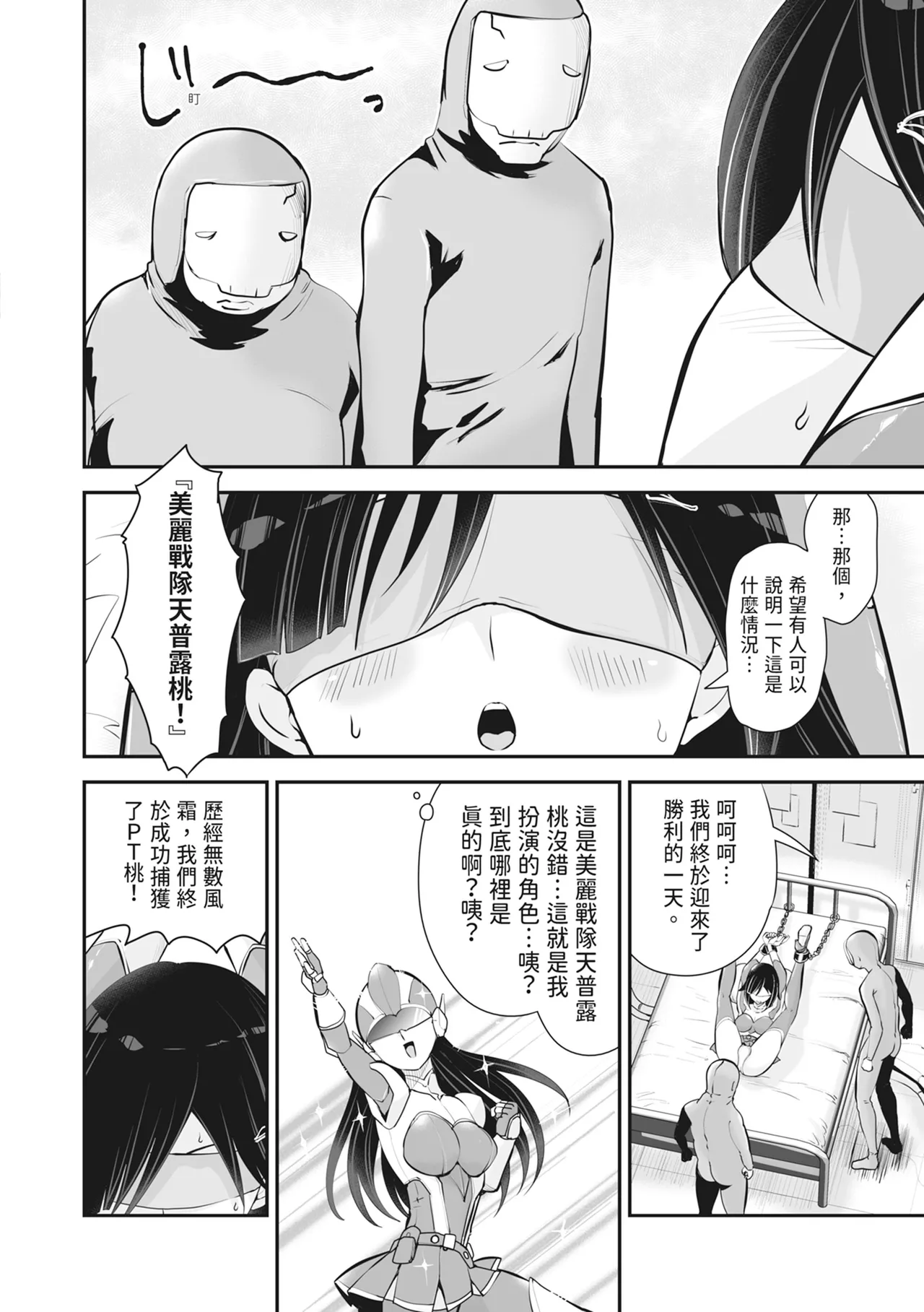หน้า 41