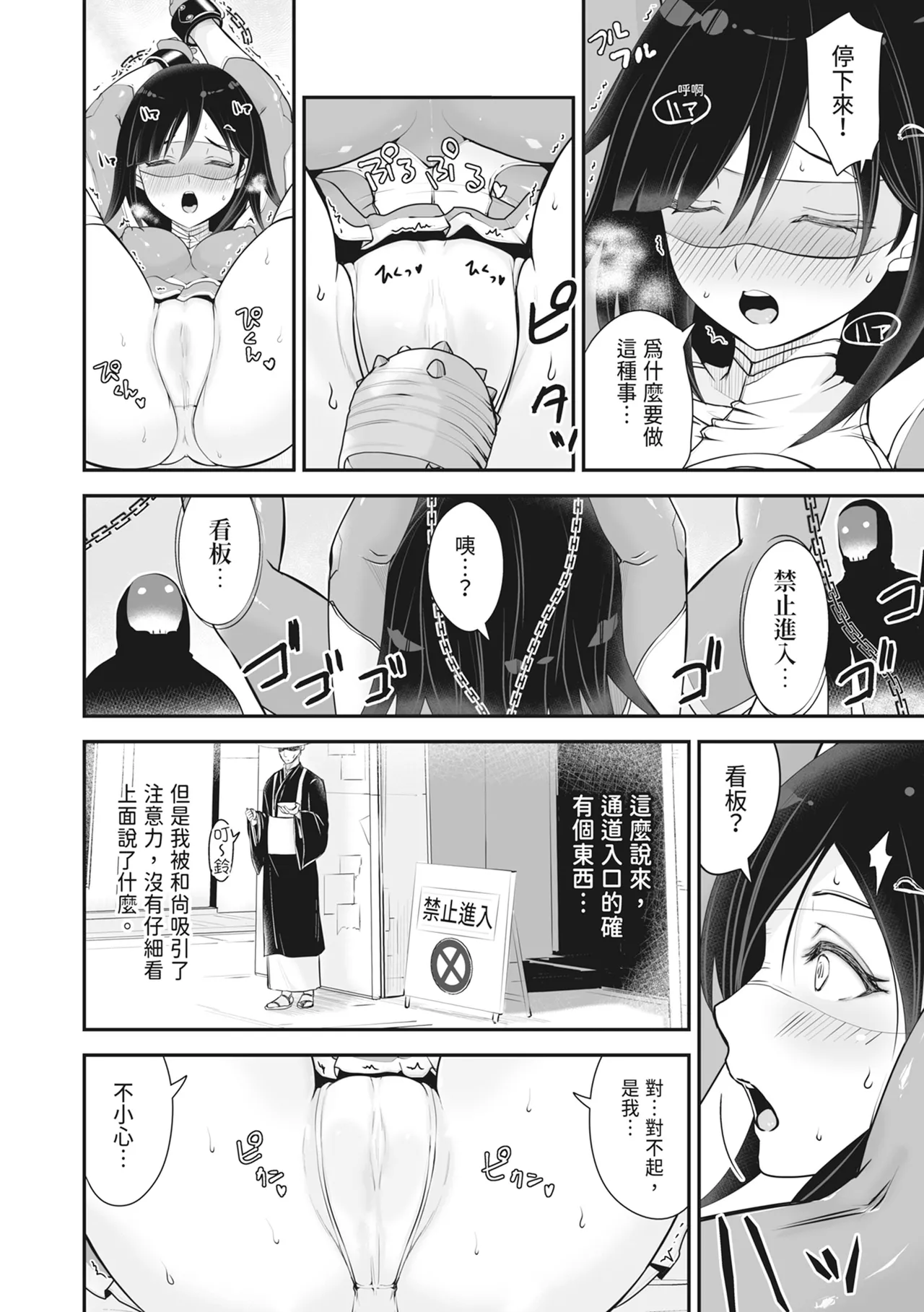 หน้า 43