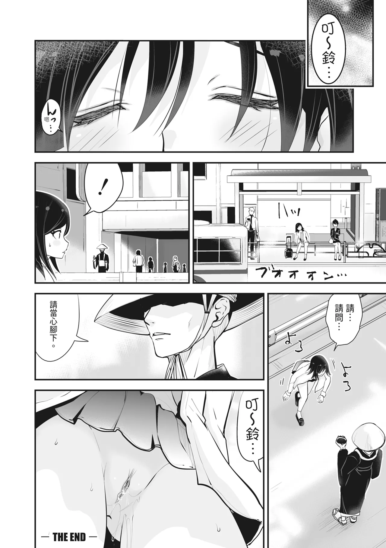หน้า 53