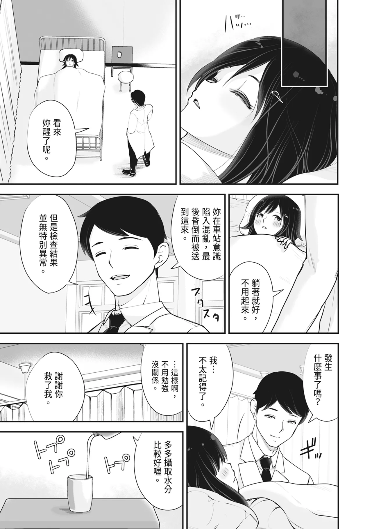 หน้า 64