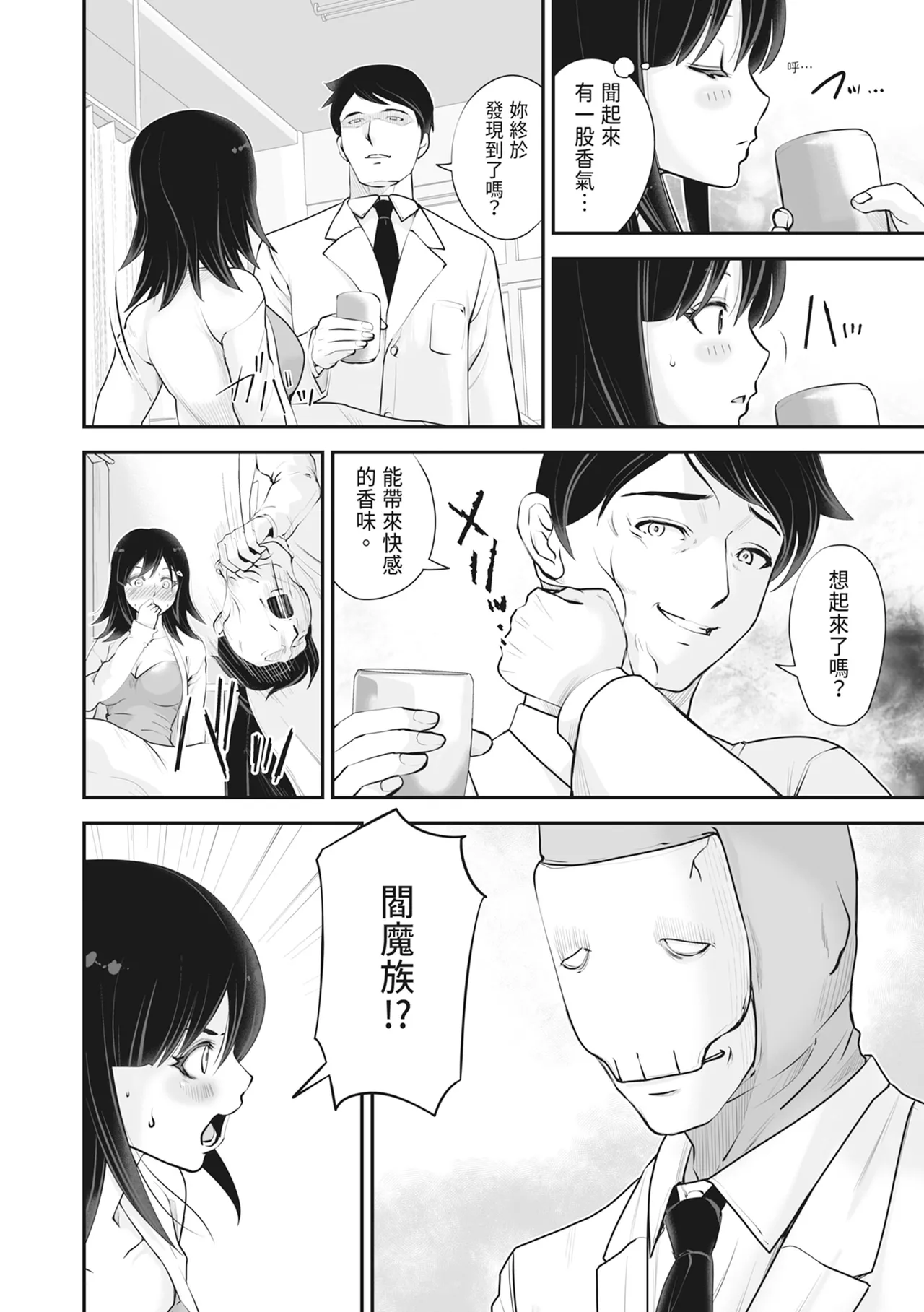 หน้า 65