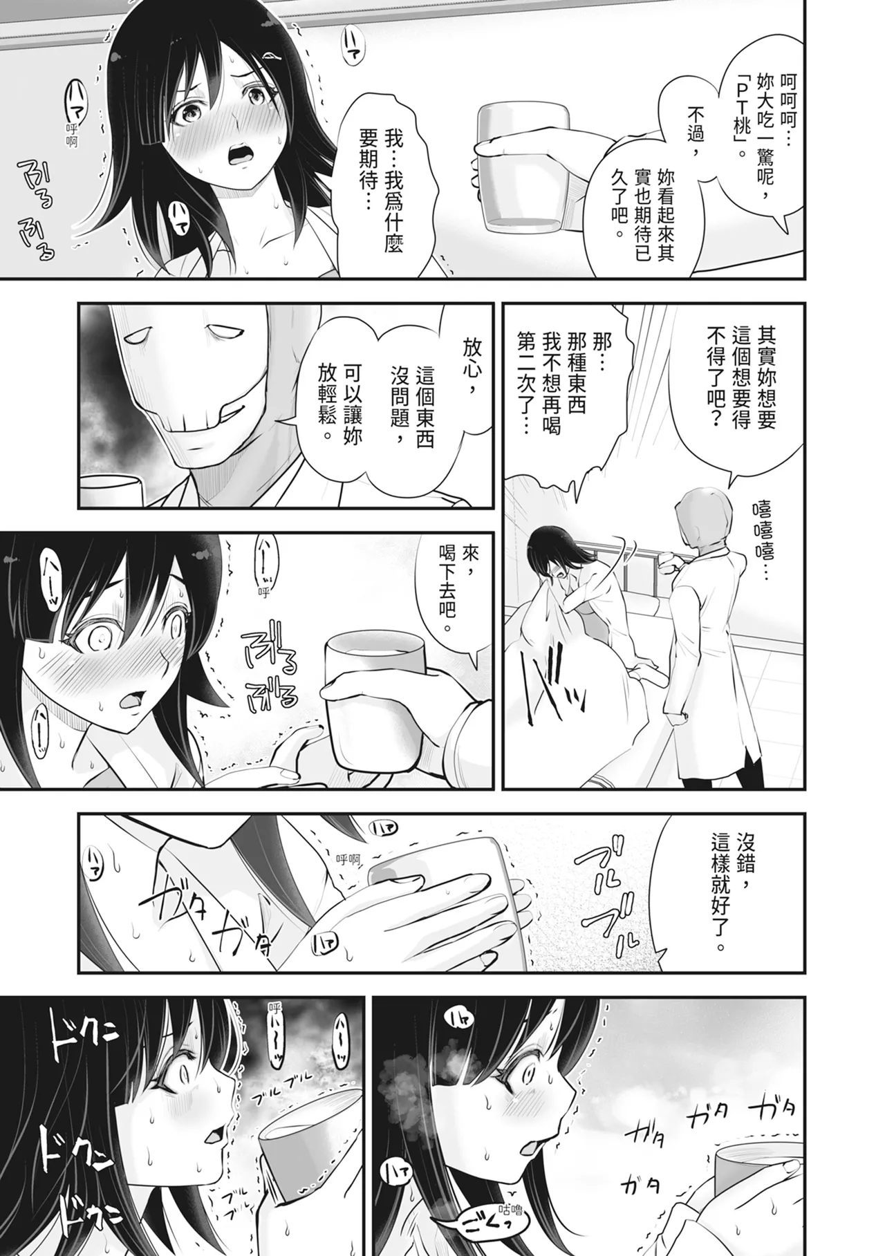 หน้า 66