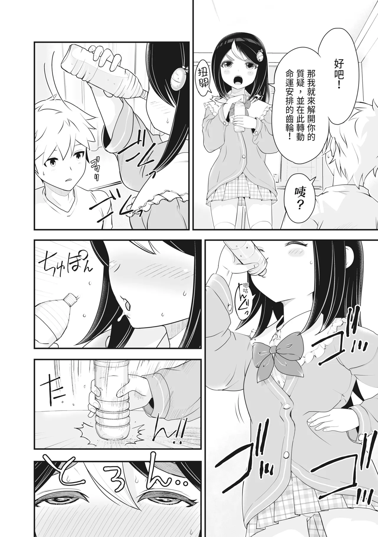 หน้า 75