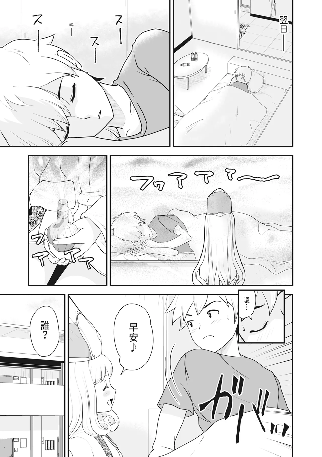 หน้า 92