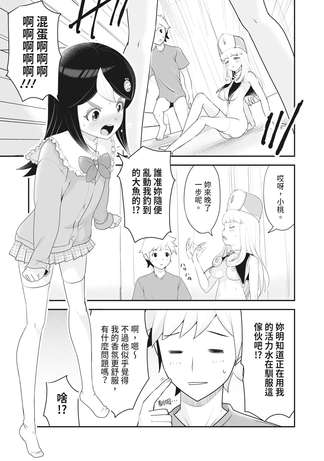 หน้า 112