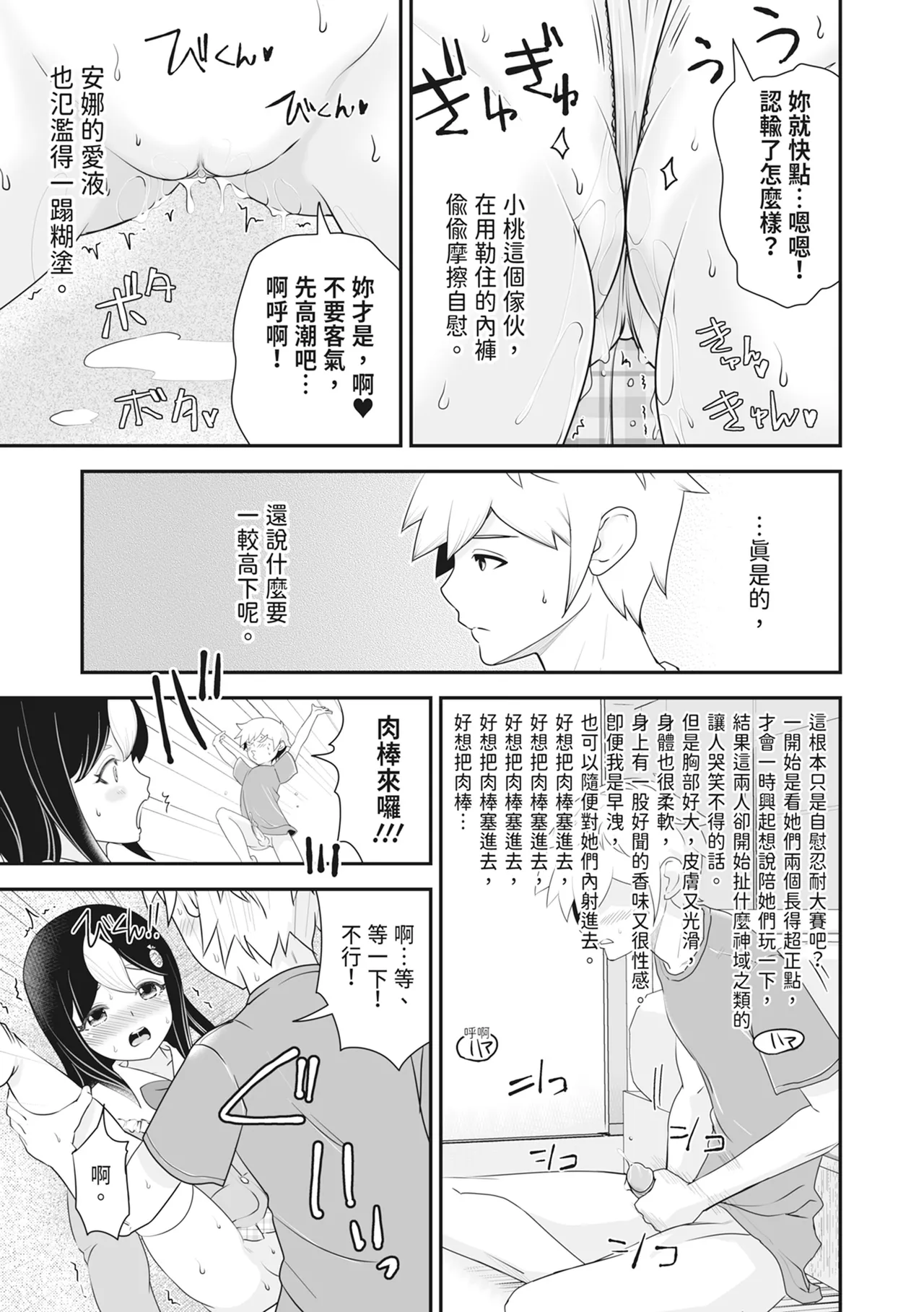 หน้า 116
