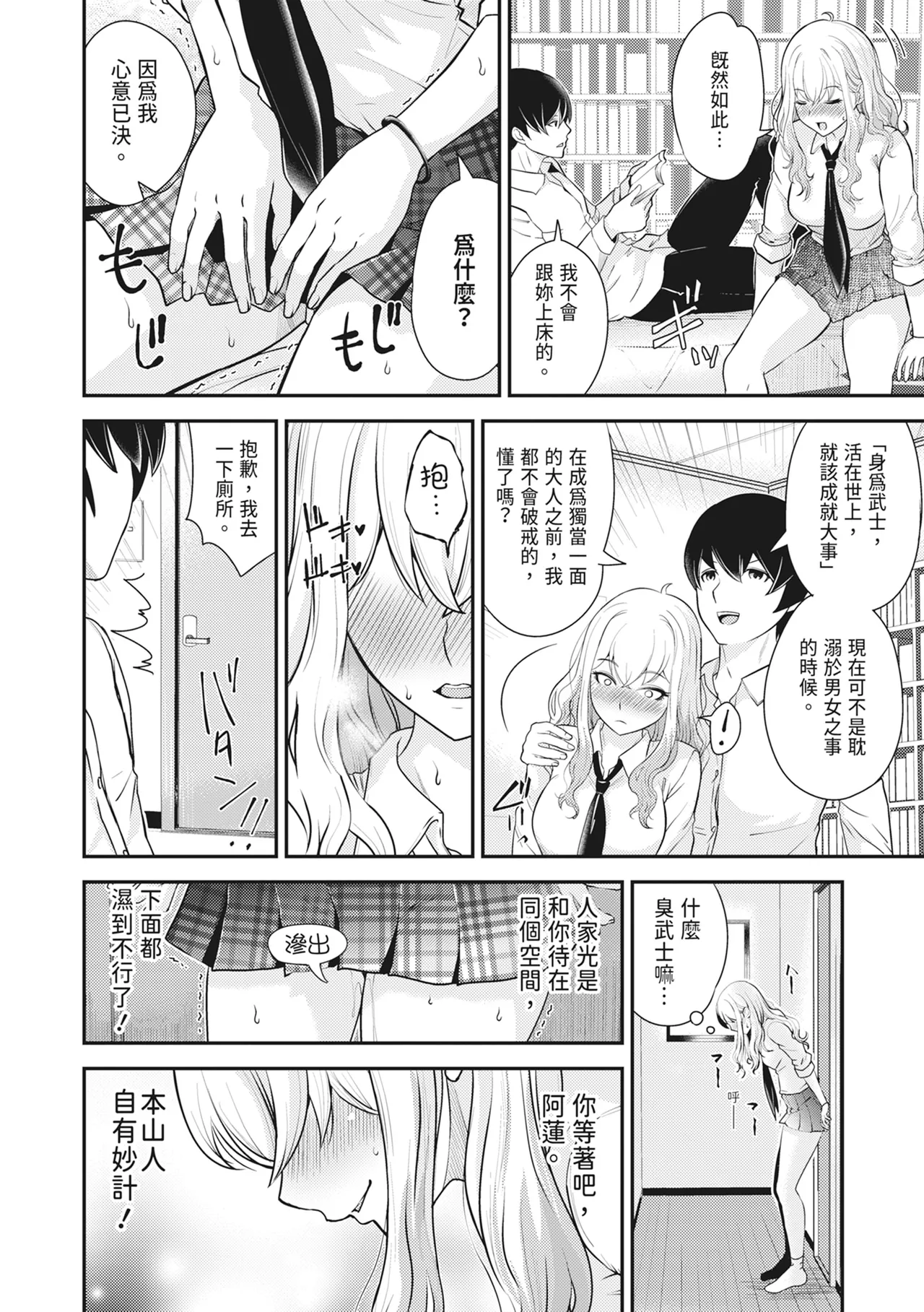 หน้า 133