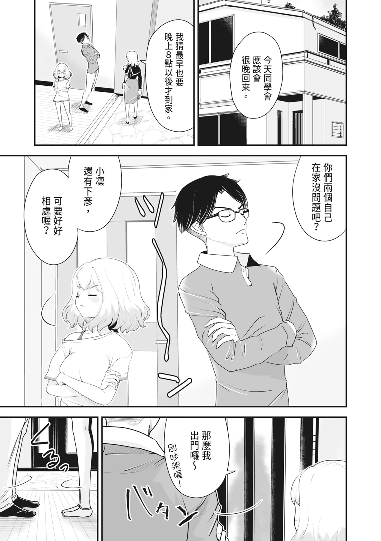 หน้า 166