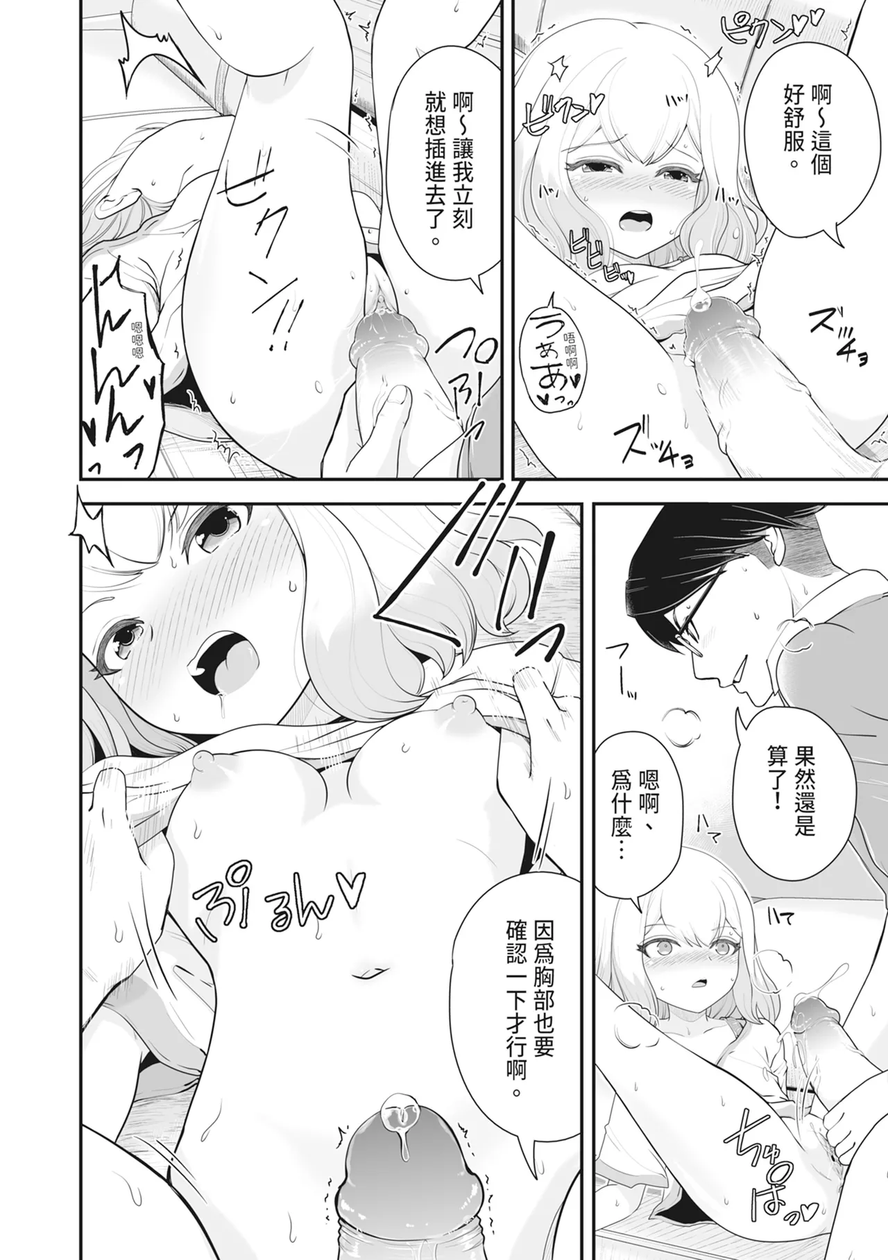 หน้า 173