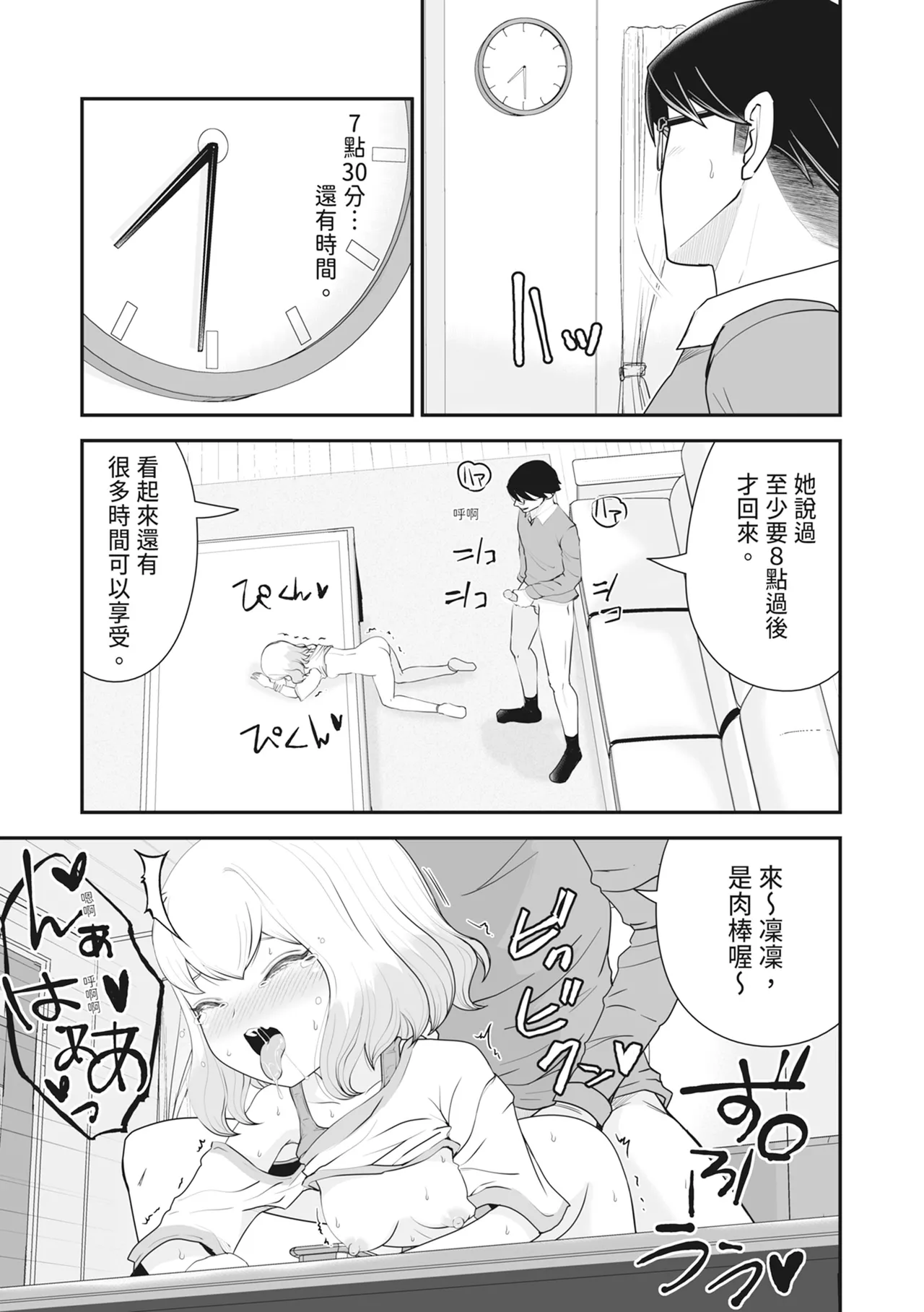 หน้า 180