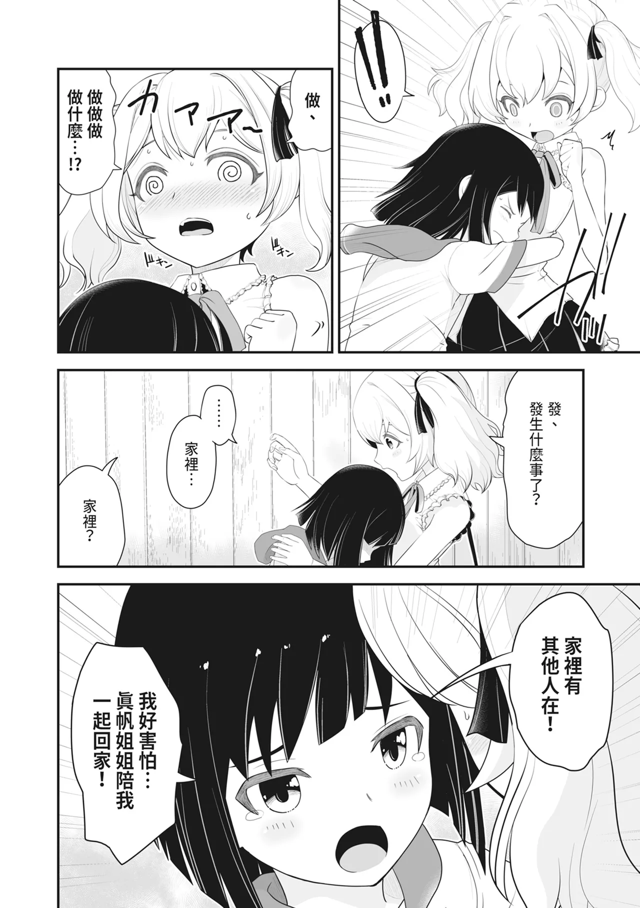 หน้า 183
