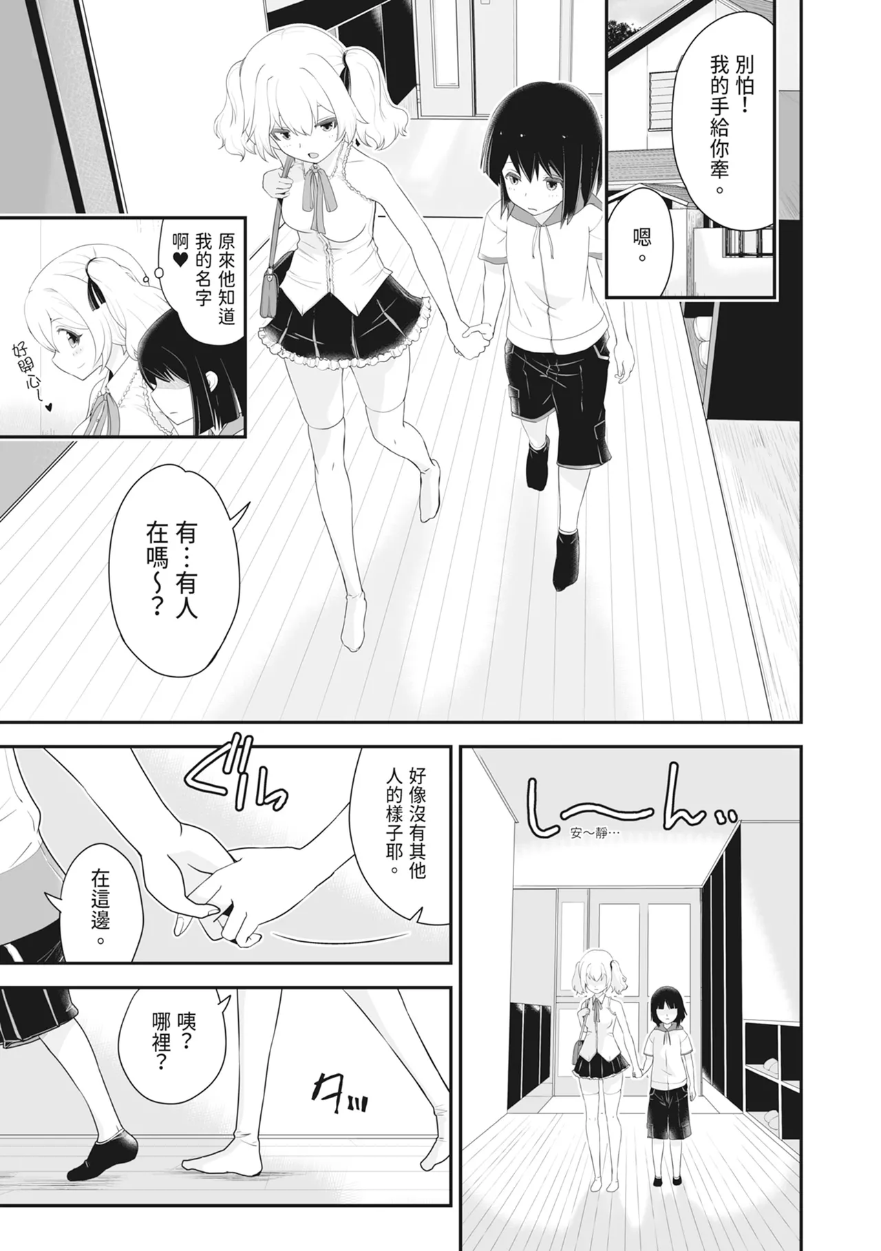 หน้า 184
