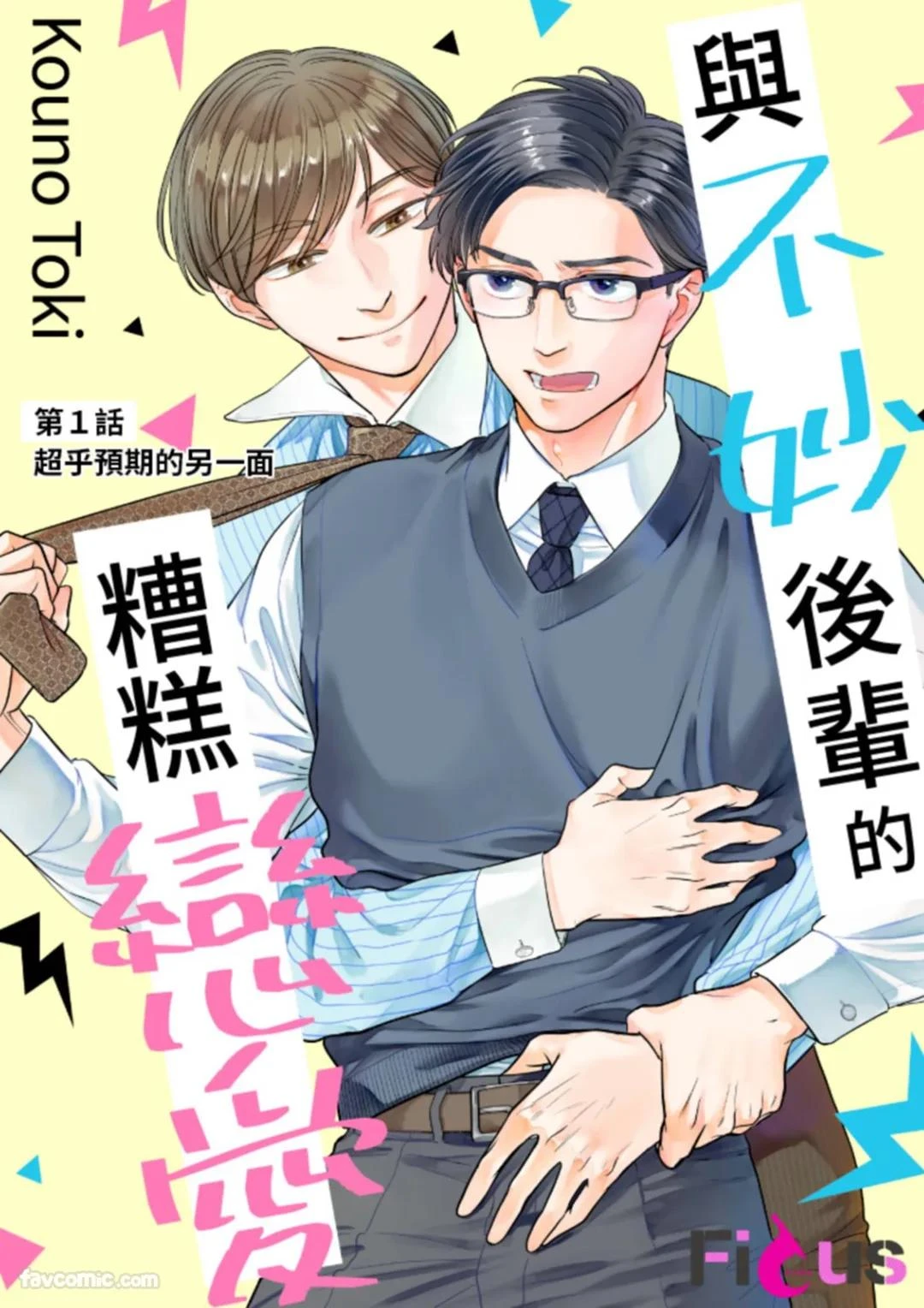 หน้า 2