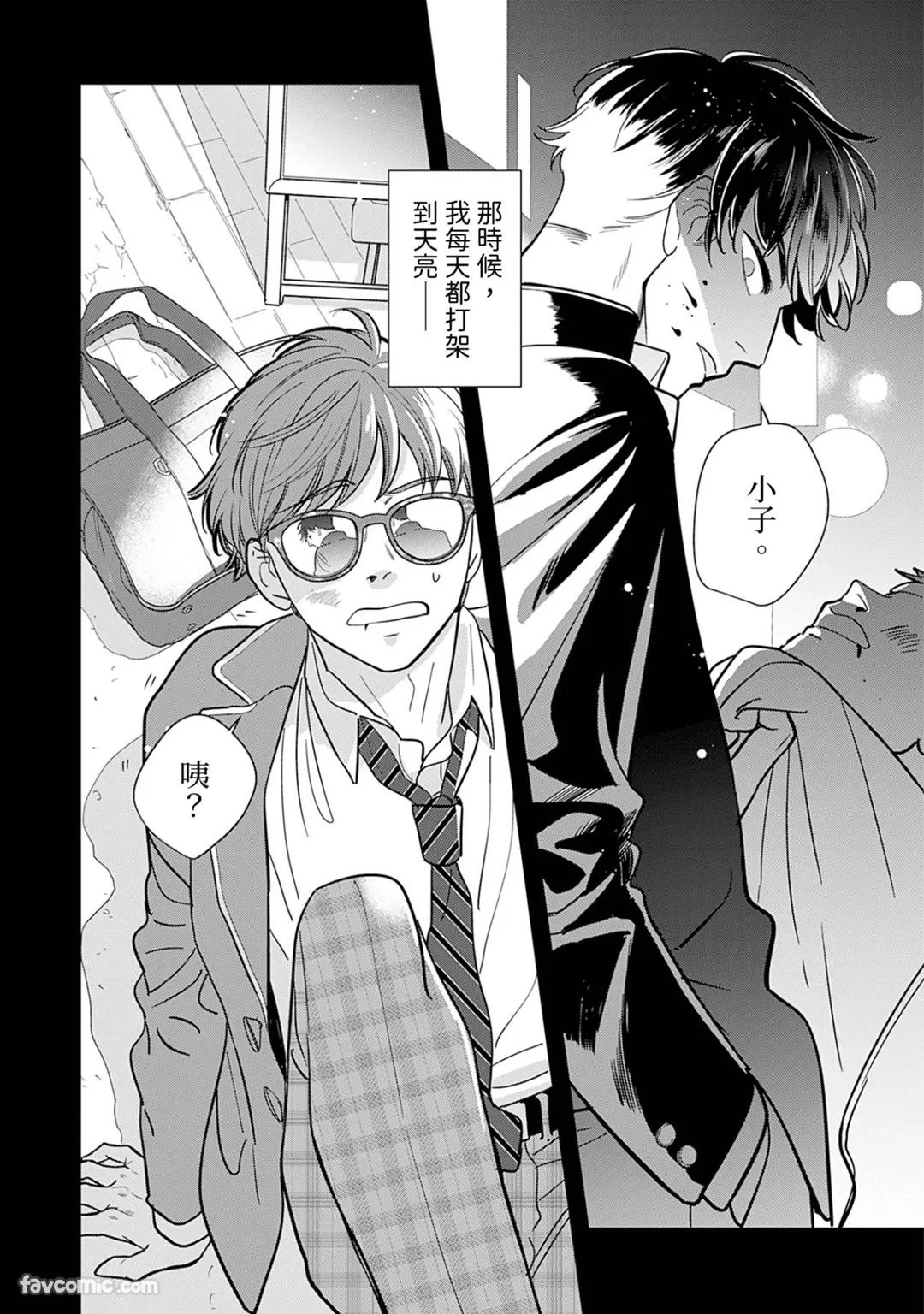 หน้า 3